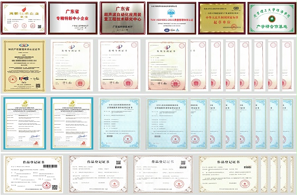 靈科超聲波榮譽(yù)