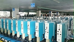 國內(nèi)超聲波焊接機(jī)品牌排名