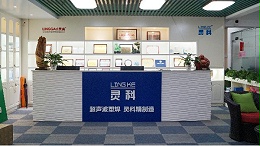 靈科，陽(yáng)江、佛山、東莞區(qū)域超聲波工業(yè)焊接的佼佼者