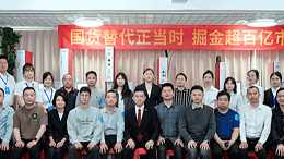 奏響國貨替代強(qiáng)音，靈科超聲波新品發(fā)布會(huì)圓滿舉辦