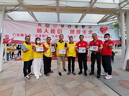 血液銀行 | 珠海五隊(duì)聯(lián)合服務(wù)“加入我們·拯救生命”無償獻(xiàn)血常態(tài)化服務(wù)啟動(dòng)儀式取得圓滿成功！