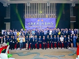 初心如磐，致力非凡 | 廣東獅子會(huì)珠海代表處2023-2024年度干部就職儀式圓滿落幕