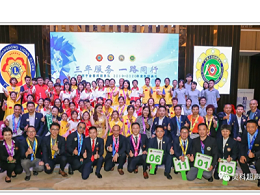 兼愛無私獅子會(huì)，有情有義靈科人