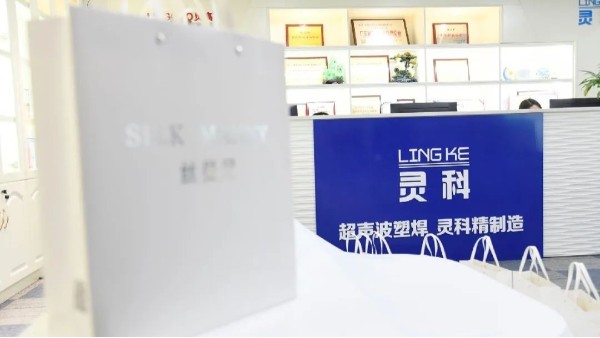 玉鼠辭舊，金牛迎新，靈科年禮賀新春！