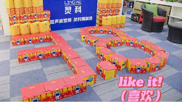 節(jié)日快樂！做最真實(shí)最漂亮的自己！