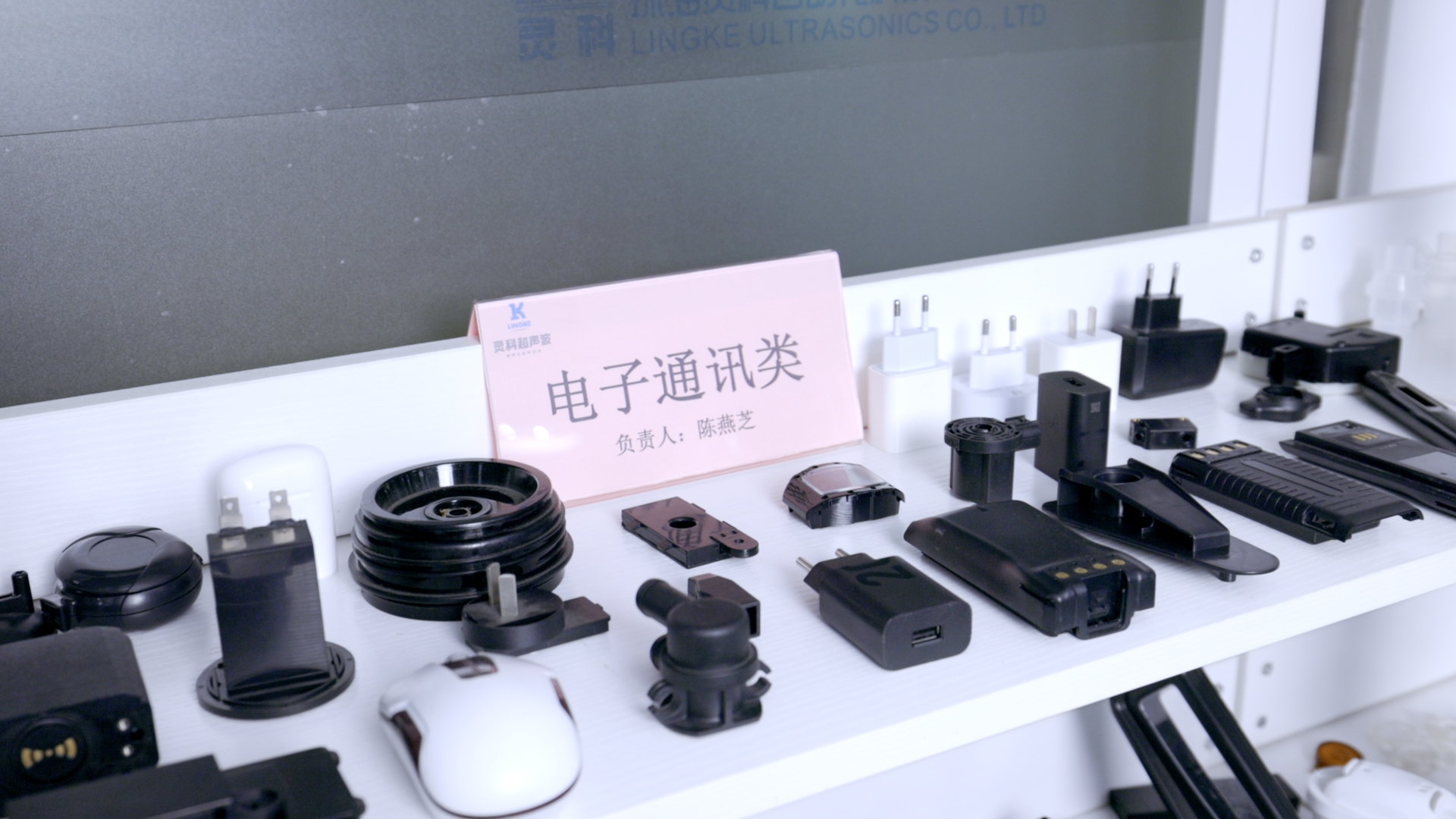 江門伺服超聲波塑料焊接機(jī)：電子制造業(yè)轉(zhuǎn)型的得力助手