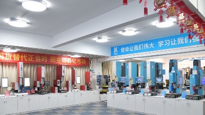 山寨？中國科技逆襲！靈科超聲波成功已是必然！