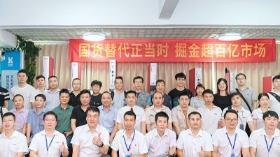 向“新”而行 靈科伺服超聲波技術(shù)品鑒會(huì)圓滿(mǎn)舉辦