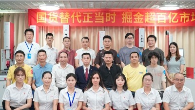 攜手同行，共創(chuàng)未來！靈科伺服超聲波新品發(fā)布會圓滿舉行