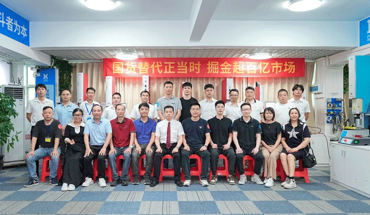 緊抓大規(guī)模設(shè)備更新風口 靈科伺服超聲波技術(shù)品鑒會圓滿舉辦