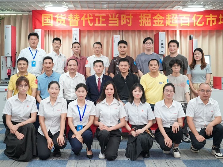 攜手合作，共贏未來！靈科伺服超聲波新品發(fā)布會圓滿舉行