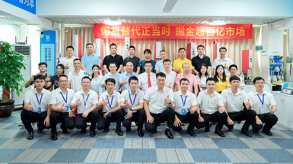 啟新程，譜新篇！靈科伺服超聲波技術(shù)交流品鑒會圓滿舉辦